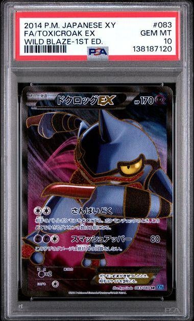 Pokemon Toxicroak EX XY Full Art Japanese 1st Edition PSA 10, Ophalen of Verzenden, Nieuw, Losse kaart, Foil