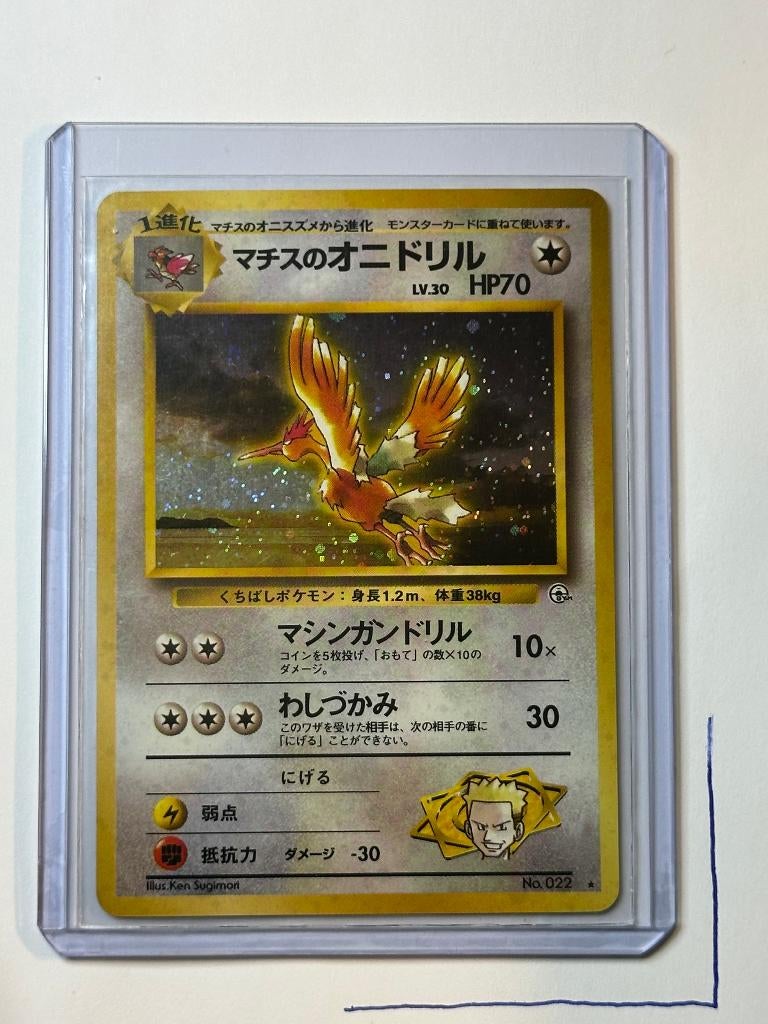 Lt. Surge’s Fearow Gym Heroes #7/132, Hobby en Vrije tijd, Verzamelkaartspellen | Pokémon, Ophalen of Verzenden, Zo goed als nieuw