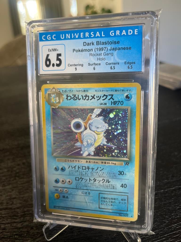 Dark Blastoise Pokémon (1997) Japanese Rocket Gang Holo, Ophalen, Gebruikt, Losse kaart, Foil