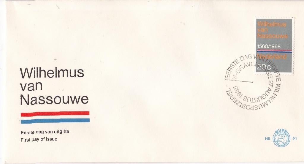 Nederland FDC E91 – 400 jaar Wilhelmus – NVPH 908, Verzenden, Onbeschreven, Nederland