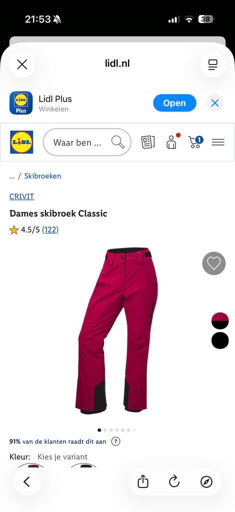 Crivit Dames Skibroek - maat 42, Overige merken, 100 tot 140 cm, Ophalen of Verzenden, Zo goed als nieuw