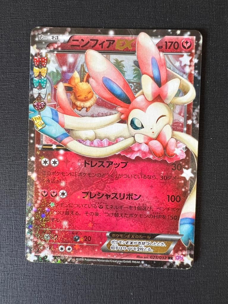 Pokemon Sylveon 1editie 025/032 RR 1 japans, Ophalen of Verzenden, Zo goed als nieuw, Bescherming voor- en achterkant