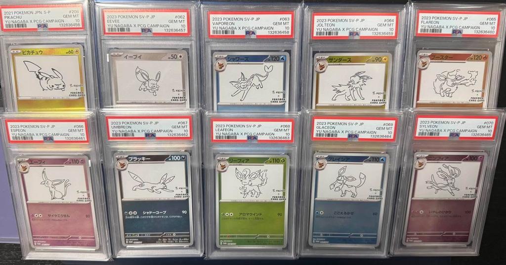 Sequential Yu Nagaba Pikachu PSA10 - Inclusief Pikachu, Ophalen, Nieuw, Meerdere kaarten