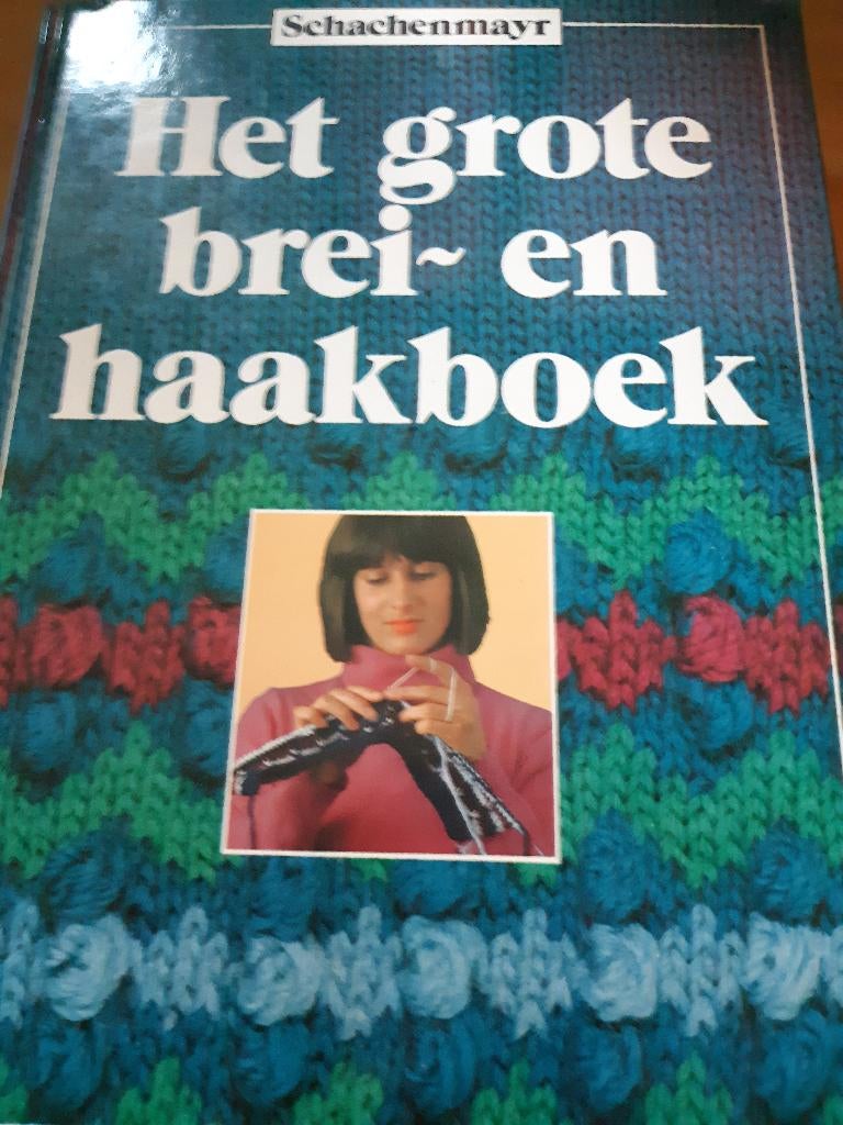 Grote brei en haakboek, Ophalen of Verzenden, Breien of Haken, Wol of Garen