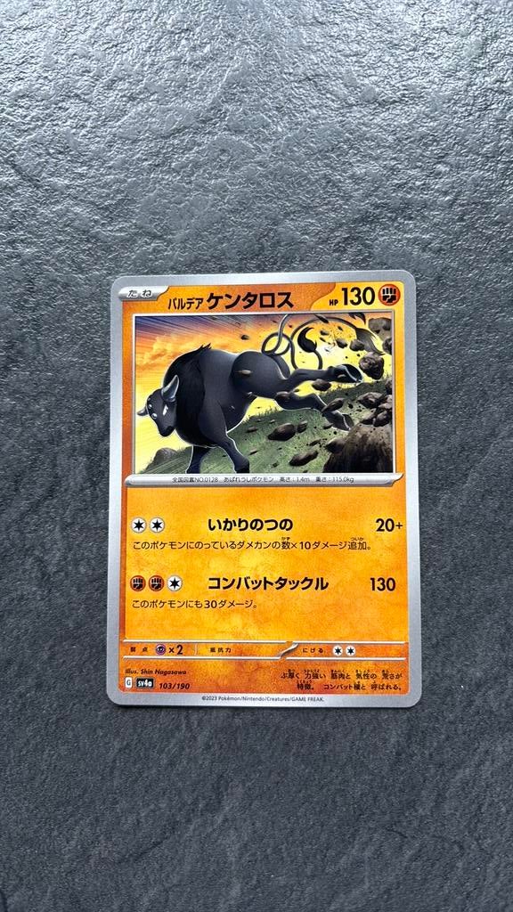 Paldean Tauros, Hobby en Vrije tijd, Verzamelkaartspellen | Pokémon, Ophalen of Verzenden, Zo goed als nieuw