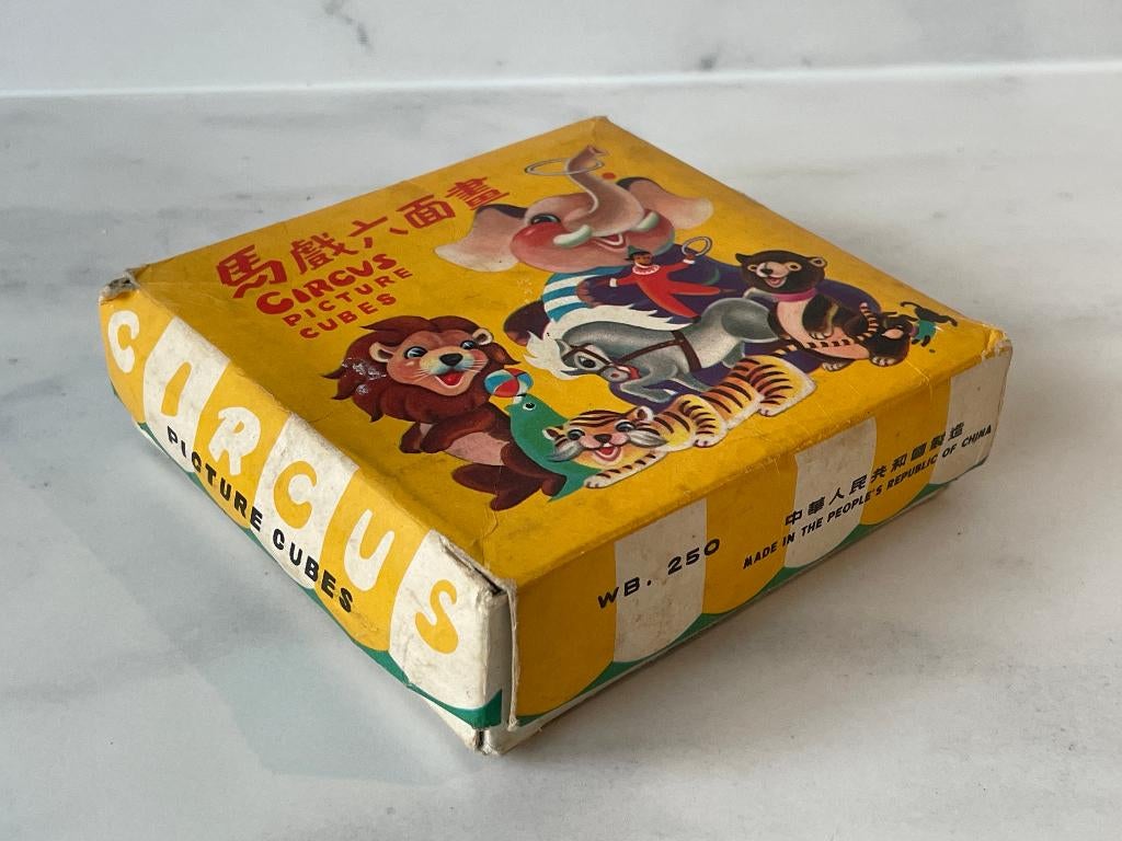 CIRCUS DIEREN PUZZEL Vintage jaren '70 Kubussen. uit China, Ophalen of Verzenden, Gebruikt