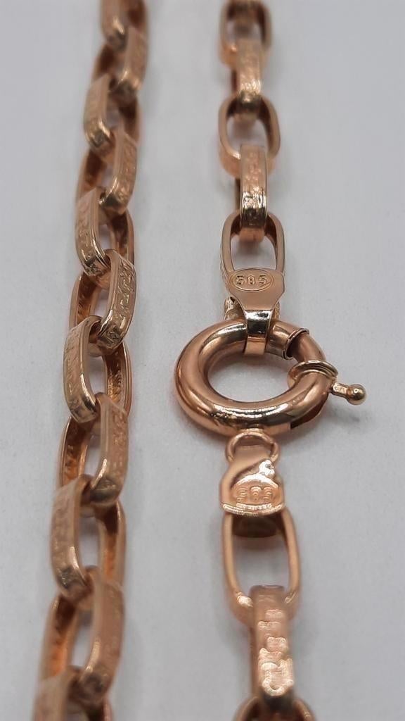 gouden fantasie ketting 14kt, Www.bredajuwelier.nl, Nieuw, Ophalen of Verzenden, Www.bredajuwelier.nl