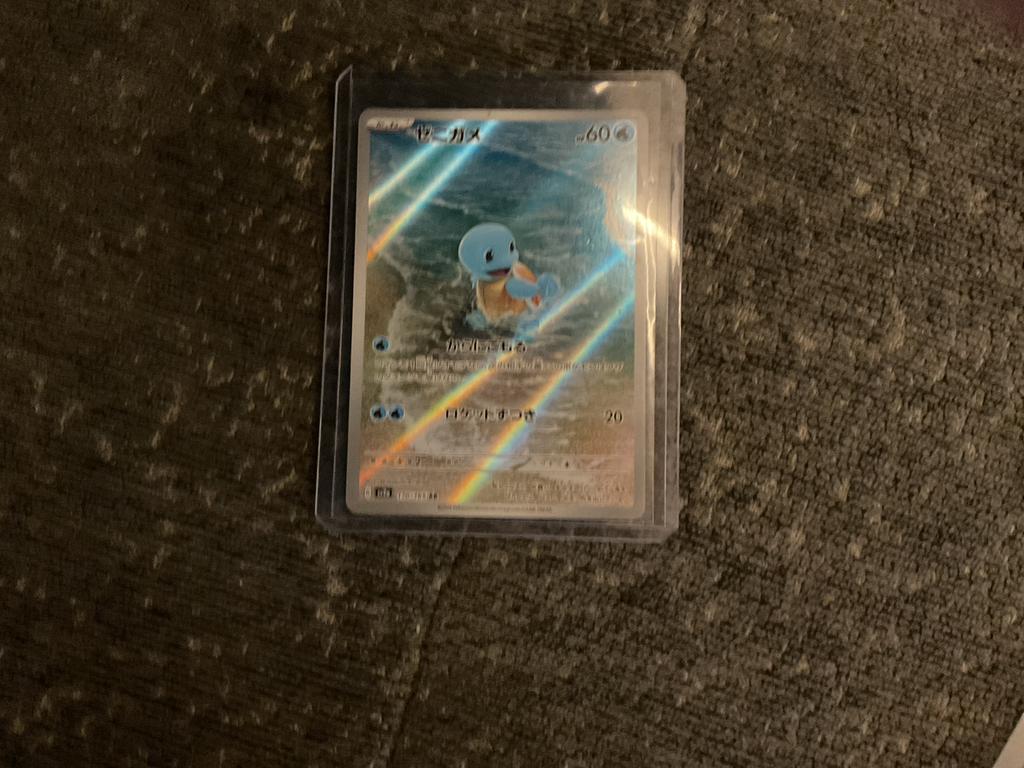 Squirtle Pokémon kaart - Japanse editie, Hobby en Vrije tijd, Verzamelkaartspellen | Pokémon, Ophalen, Nieuw, Losse kaart, Foil