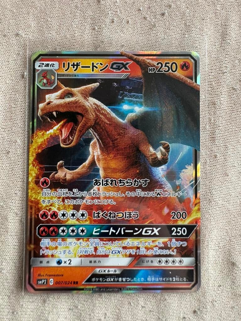 Charizard GX Detective Pikachu, Ophalen of Verzenden, Zo goed als nieuw