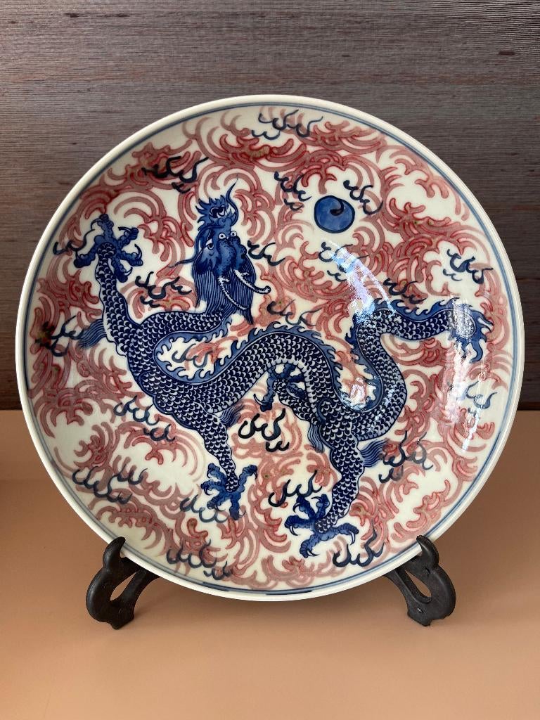 chinees porcelain - plate 22.5cm, Verzenden