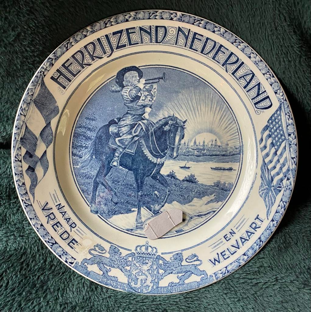 Wandbord Bevrijding Herrijzend Nederland 1945 WOII, Ophalen of Verzenden