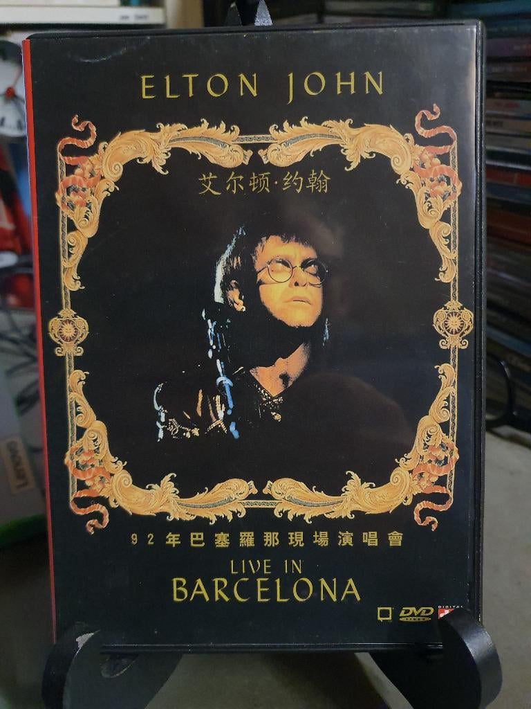 Elton John - Live in Barcelona (DVD), Alle leeftijden, Ophalen, Zo goed als nieuw
