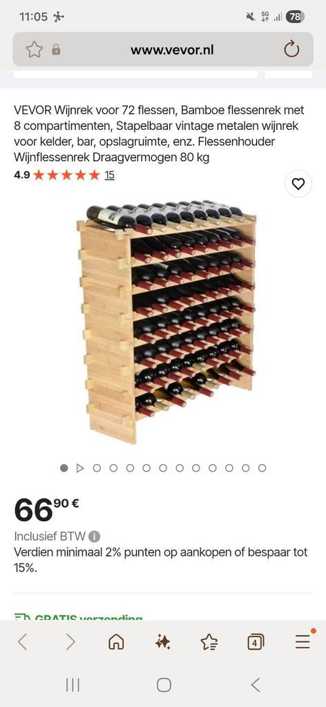 Wijnrek, Ophalen of Verzenden, Nieuw, 75 cm of meer