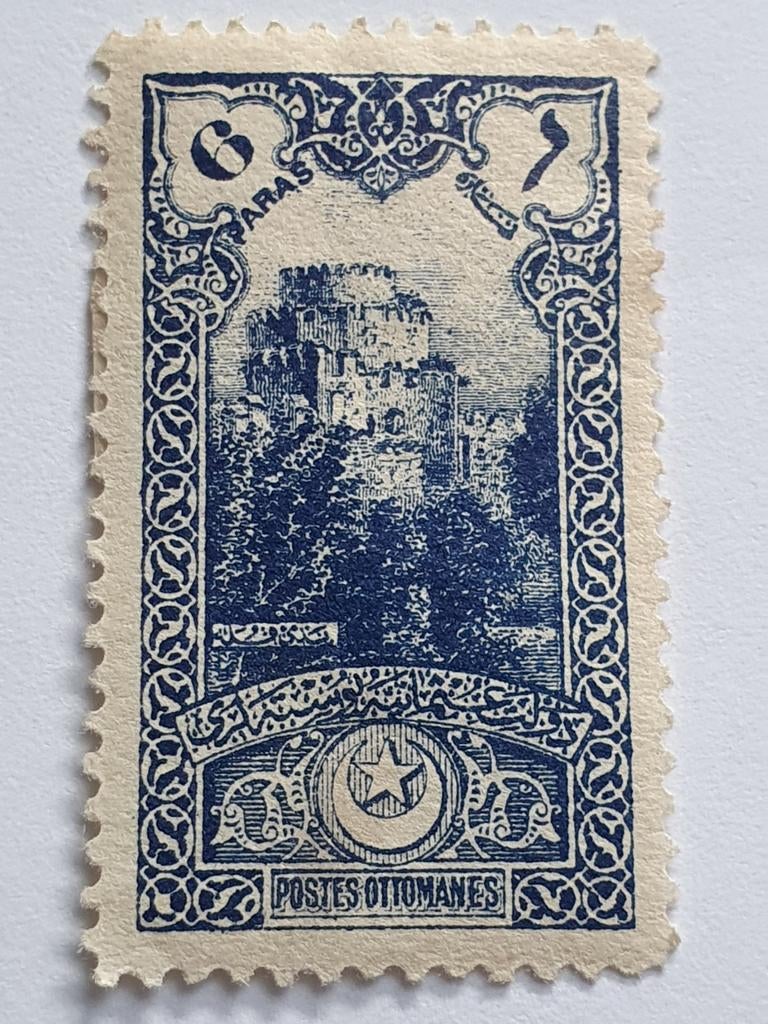 Ottomaanse Rijk oude postzegel, Postzegels en Munten, Ophalen of Verzenden, Postfris