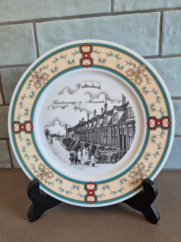 Wandbord G. Swaenepoel - Puttershoek 1994, Antiek en Kunst, Ophalen of Verzenden