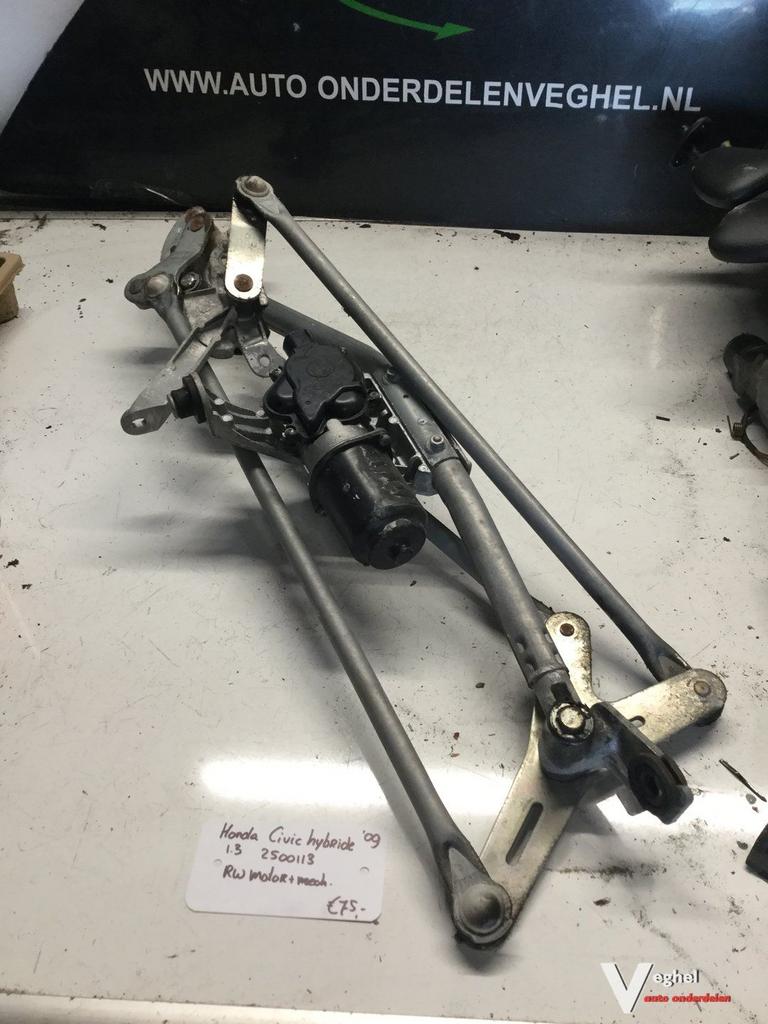 Honda Civic 1.3 Hybride 2009    Ruitenwissermotor met mechan, Auto-onderdelen, Gebruikt, -, -, Ophalen of Verzenden