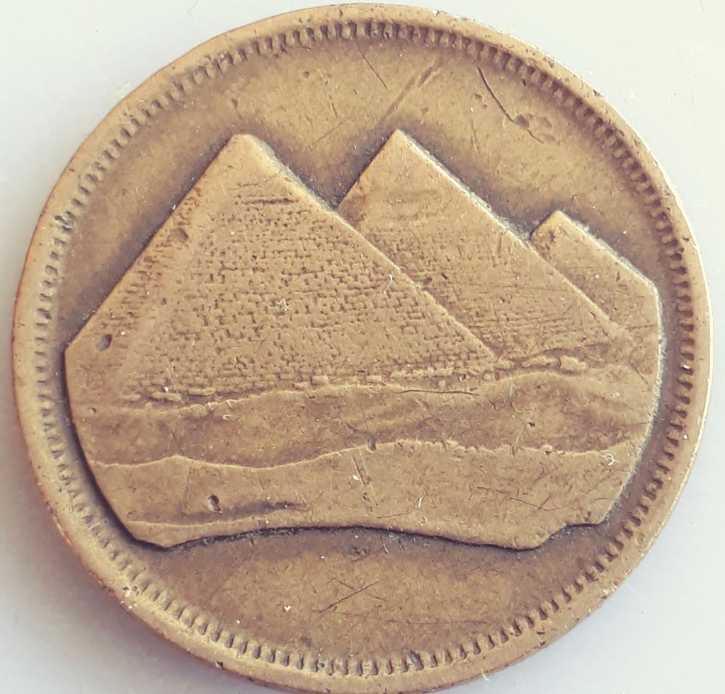 EGYPTE : 5 PIASTERS 1984 KM 622.1, Ophalen of Verzenden, Egypte, Losse munt