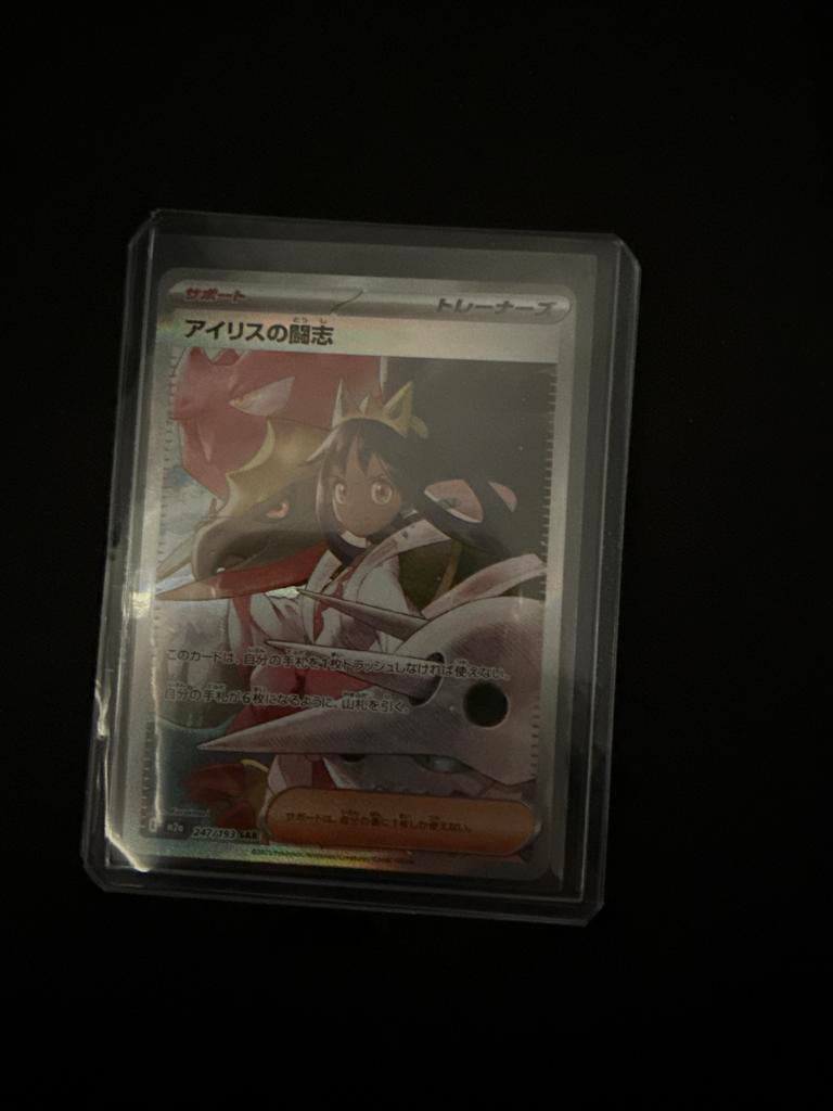 Pokémon kaart Iris's Resolve, Ophalen of Verzenden, Zo goed als nieuw, Losse kaart, Foil