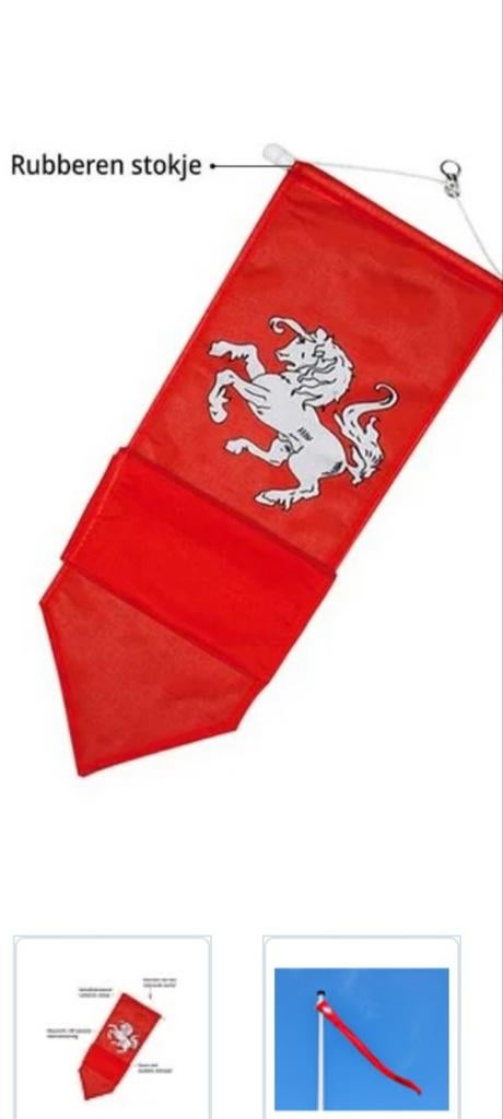 Nieuwe twente wimpel, Ophalen, Nieuw