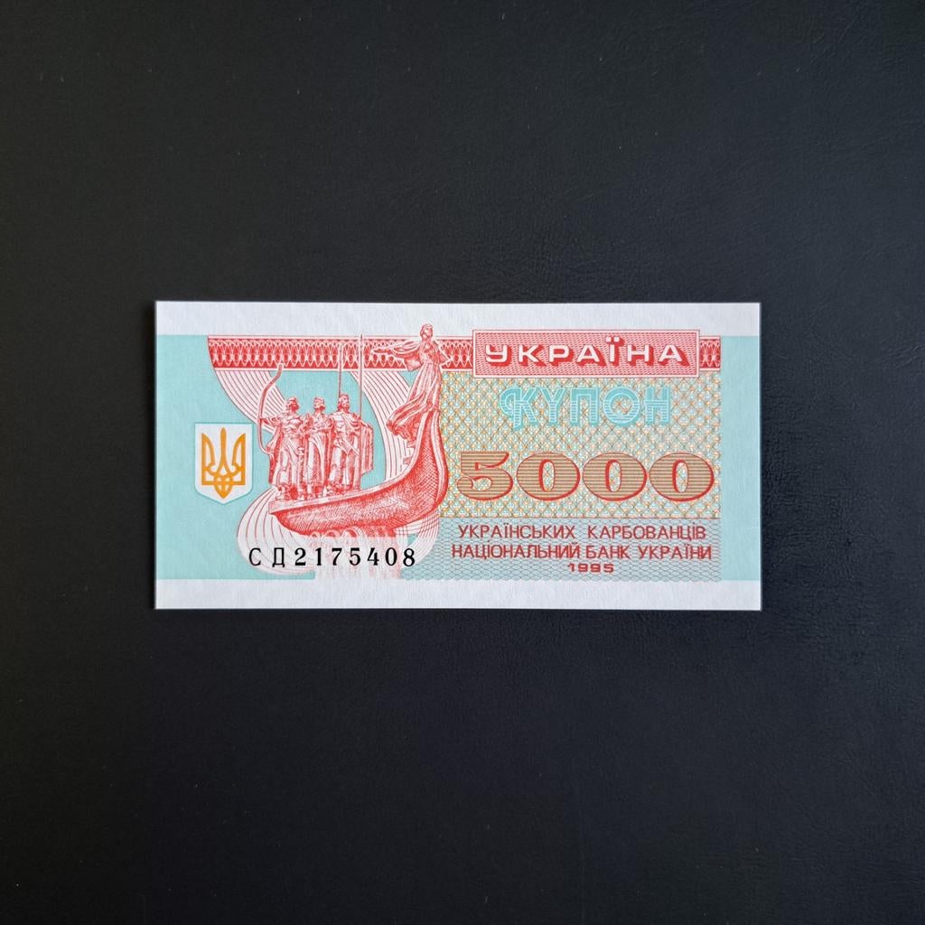 5000 karbovenz Oekraïne #012, Postzegels en Munten, Bankbiljetten | Europa | Niet-Eurobiljetten, Verzenden, Overige landen, Los biljet