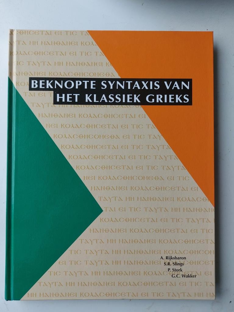 Beknopte syntaxis van het klassiek Grieks, Rijksbaron e.a., Ophalen of Verzenden, A. Rijksbaron, S.R. Slings, P. Stork en G.C. Wakker