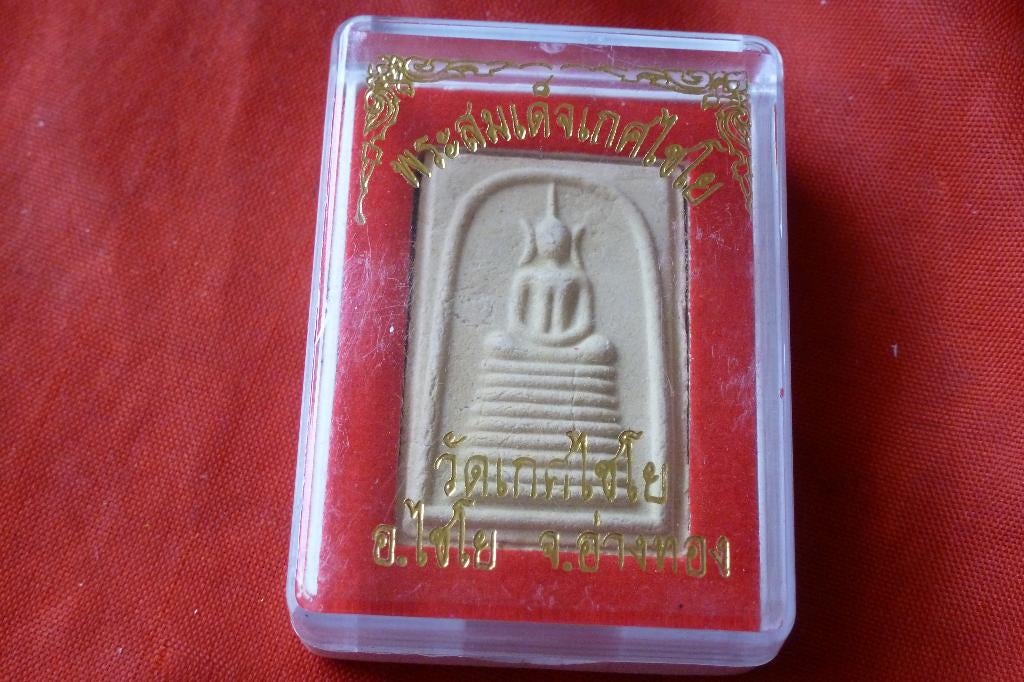 Thaise Amulet - Som Deth (9 lagen) steen in originele tempel, Overige materialen, Overige voorstellingen, Nieuw, Ophalen of Verzenden