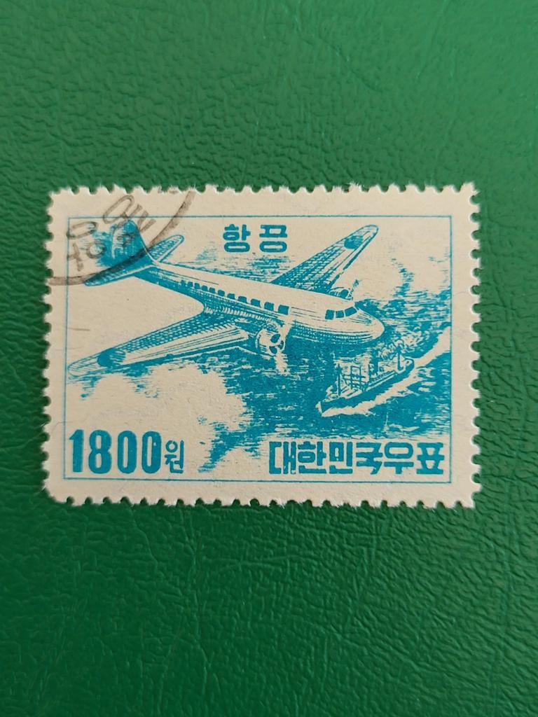 Zuid-Koreaanse Luchtpostzegel 1952 - Vliegtuig & Stoomboot, Ophalen of Verzenden, Gestempeld, Oost-Azië