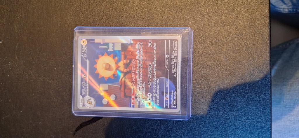 Pokémon kaart Heliosk 201 Koreaanse versie, Ophalen of Verzenden