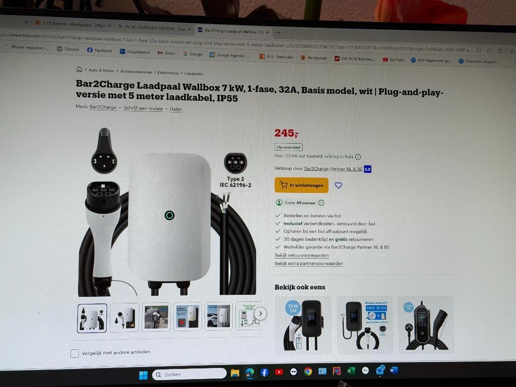 7kwh 1 fase Bar2charge 32 AMP type2 vaste  laadkabel5m €120, Auto diversen, Laadpalen, Zo goed als nieuw, Laadpaal en Laadkabel