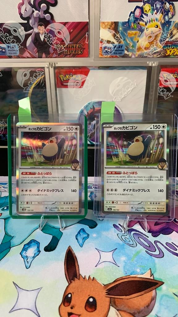 Snorlax #136, Hobby en Vrije tijd, Verzamelkaartspellen | Pokémon, Ophalen of Verzenden, Zo goed als nieuw