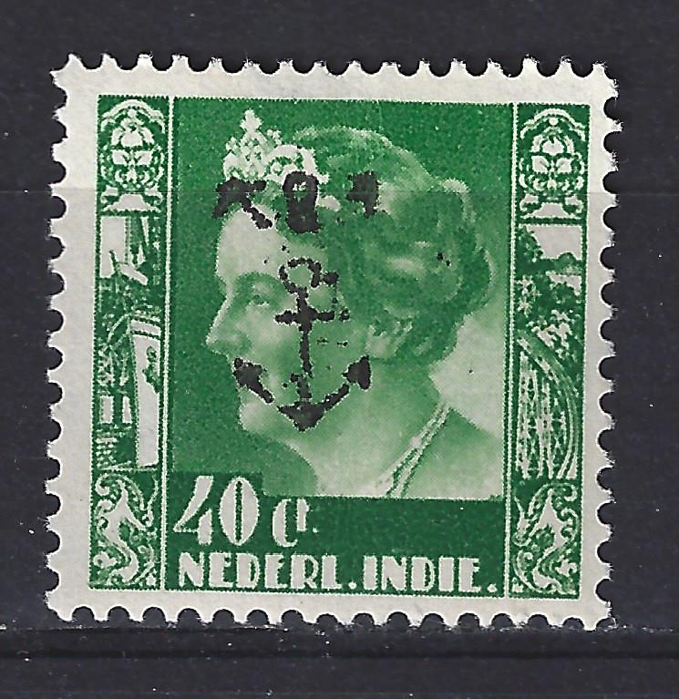 Celebes ANKER opdruk 112z op 32b ong Japanse bezetting., Ophalen of Verzenden, Postfris, Nederlands-Indië