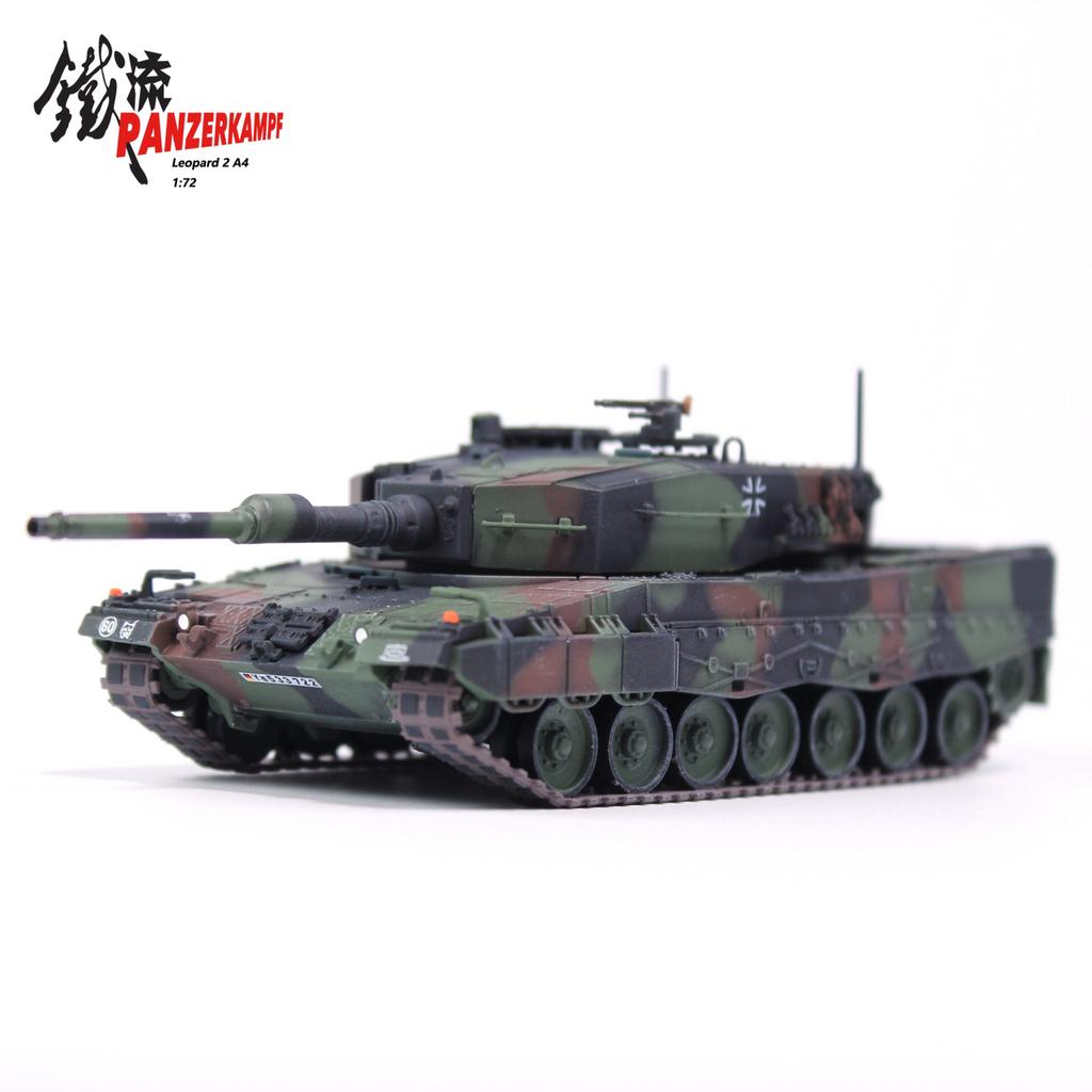 Panzerkampf 12226PH | Krauss-Maffei Leopard 2A4, MBT, NO 20 Gongye Road,Yuanzhou Town,Boluo,Huizhou city,Guangdong Province,China