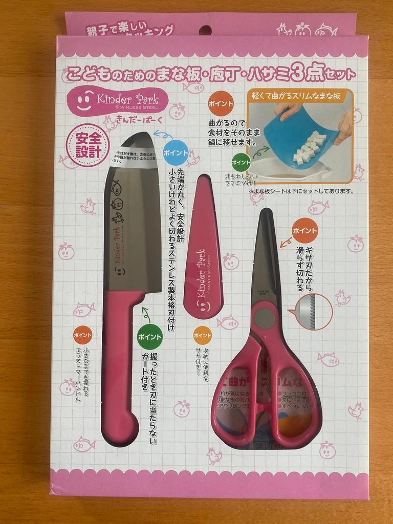 Laatste ToJiro Kinderpark kindermesset, Ophalen of Verzenden