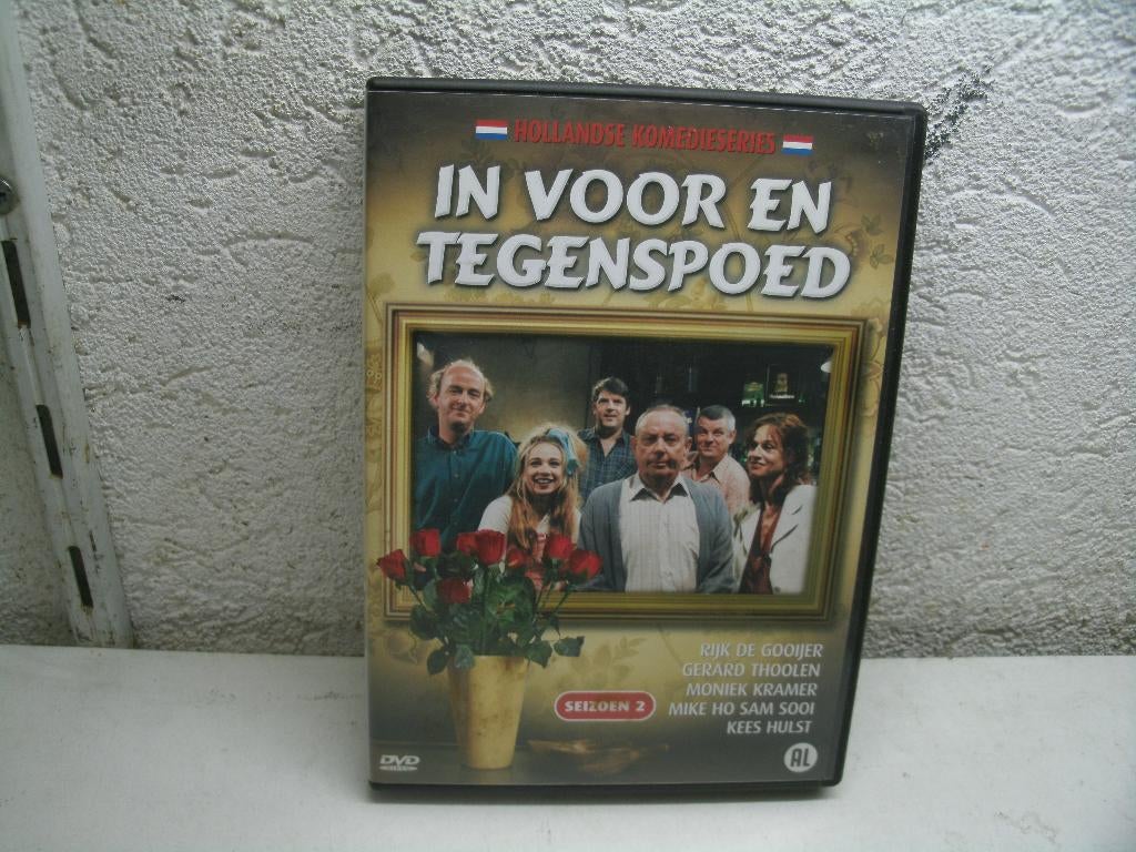 dvd 250b in voor en tegenspoed seizoen 2 3 dvd, Alle leeftijden, Ophalen of Verzenden, Zo goed als nieuw