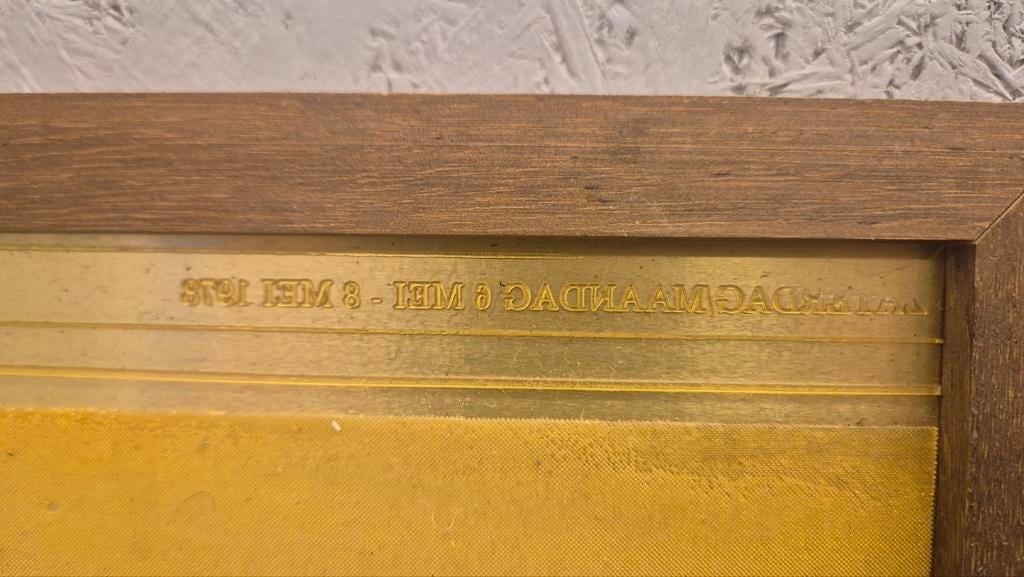 Agfa-Gevaert originele drukplaat – grafisch industrieel, Verzamelen, Ophalen, 1980 tot heden, Nederland, Krant