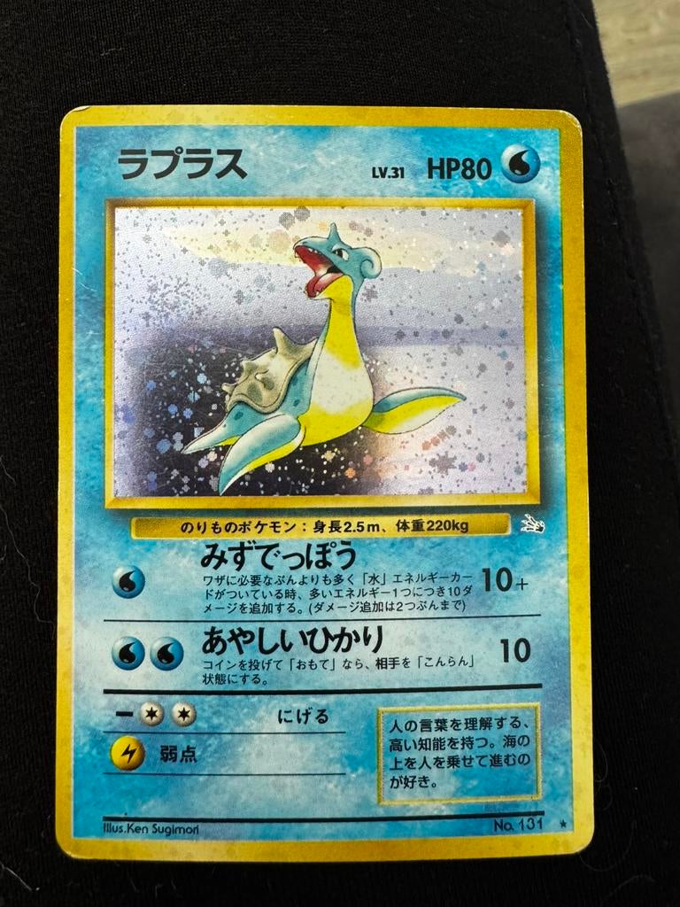 Pokemon Lapras 131 • Japans • Pocket Monster, Ophalen of Verzenden, Nieuw, Losse kaart