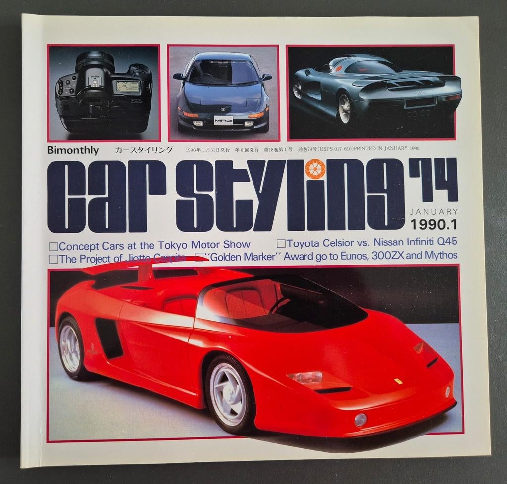 Car Styling 74 January 1990.1 Engels-Japans, Ophalen of Verzenden, Gelezen, Algemeen, Verschillende auteurs