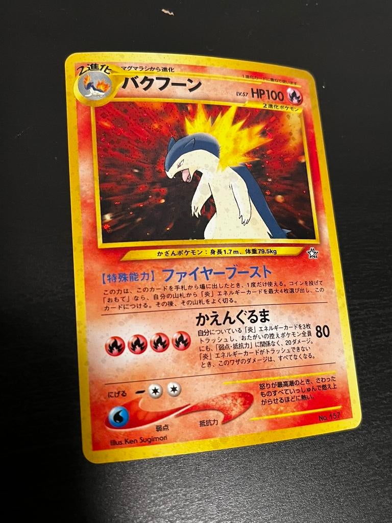 Typhlosion - japans, Ophalen of Verzenden, Zo goed als nieuw, Losse kaart, Foil