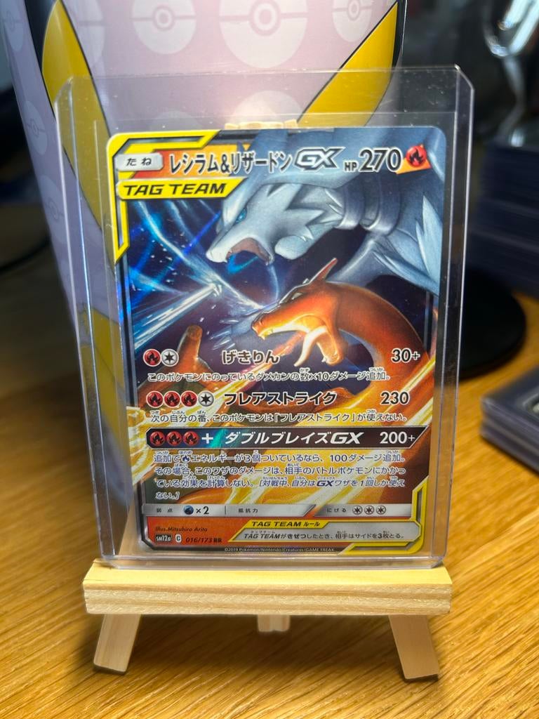 Reshiram & Charizard GX TAG TEAM Pokémon Kaart, Hobby en Vrije tijd, Verzamelkaartspellen | Pokémon, Ophalen of Verzenden, Zo goed als nieuw