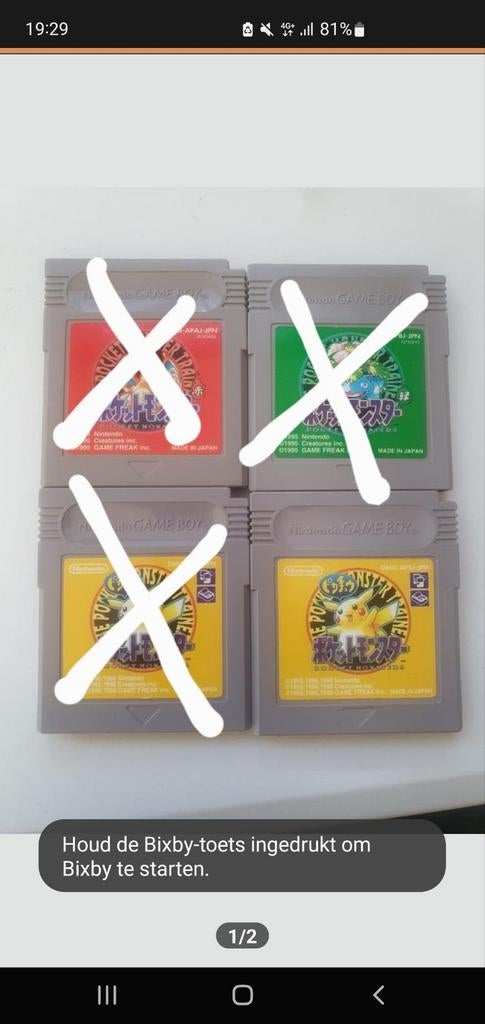 Pokémon Yellow Japanse versie Game Boy, Spelcomputers en Games, Games | Nintendo Game Boy, Nintendo, Gebruikt, Ophalen of Verzenden