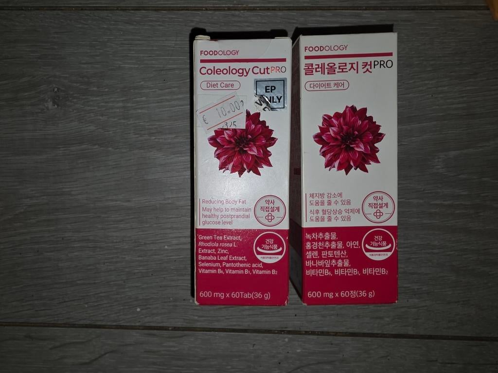 Korean k-beauty foodology coleology cutting pro nieuw, Onbekend, Nieuw, Ophalen of Verzenden, Pillen