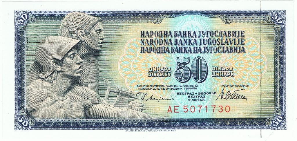 20-662 Yugoslavie 50 dinar 1978, Verzenden, Overige landen, Los biljet