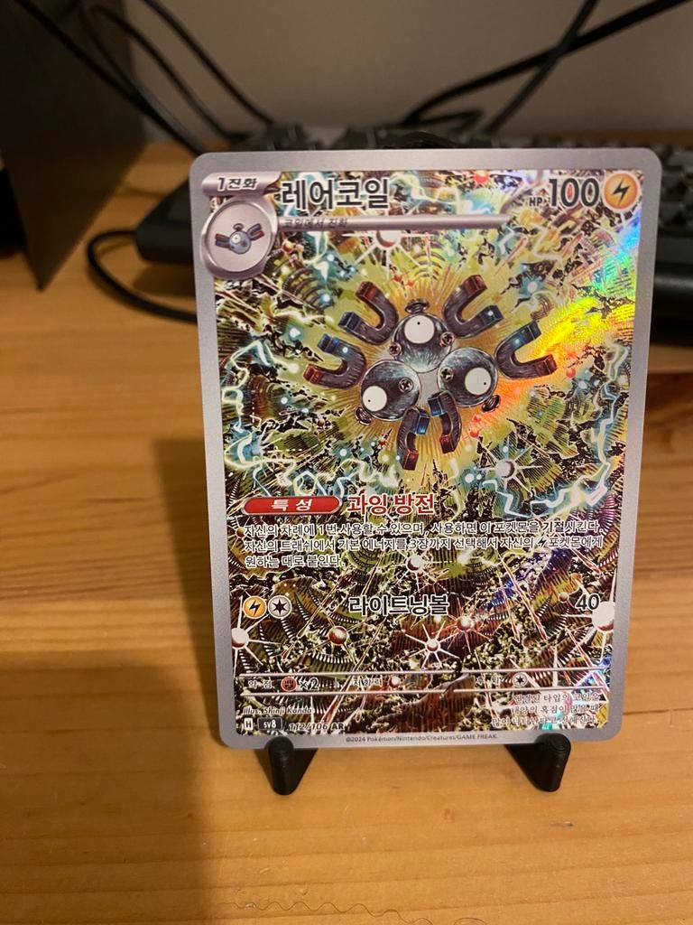 Magnetron 112 Pokemon Korean Electric Breaker, Ophalen of Verzenden, Losse kaart