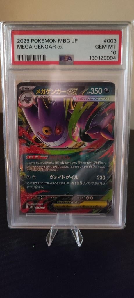 PSA 10 Mega Gengar ex #003/021 – Japanse Pokémon kaart – GEM, Ophalen of Verzenden, Nieuw