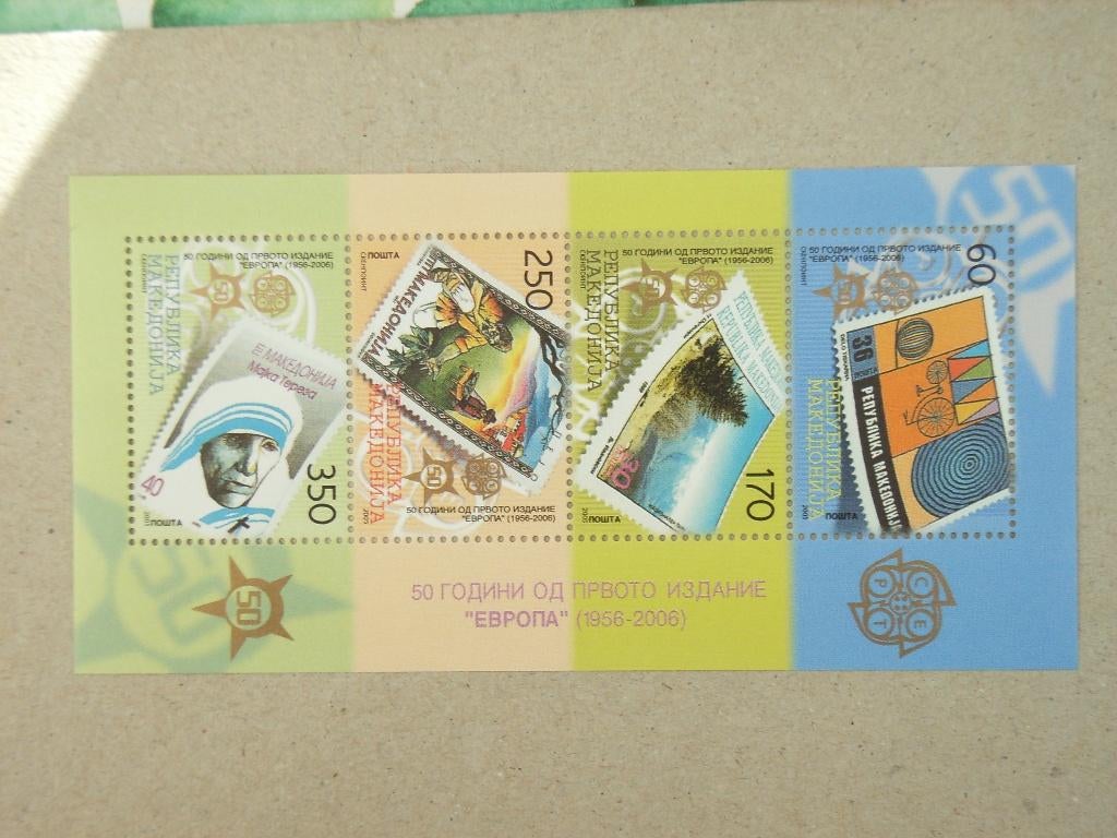 2    Macedonie Blok13 Pf, Ophalen of Verzenden, Overige landen, Postfris