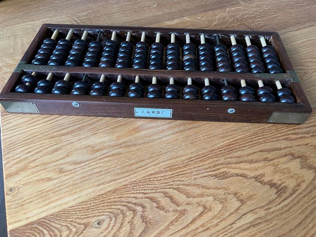 Oude Chinese Rekenmachine / Telraam, Antiek en Kunst, Ophalen of Verzenden