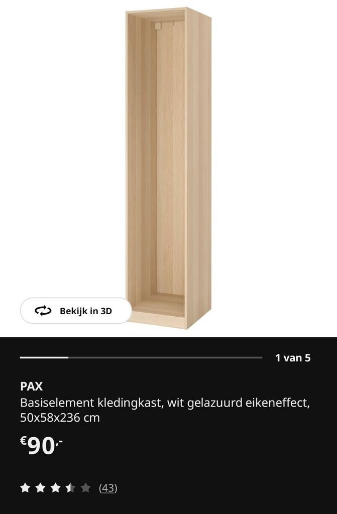 Ikea PAX + 4 planken, 50x58x236, Ophalen, Met plank(en), Minder dan 50 cm, Gebruikt