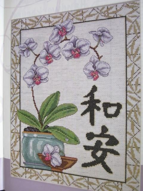 Borduurpatroon  Orchidee nr 5817, Verzenden, Nieuw, Handborduren, Patroon