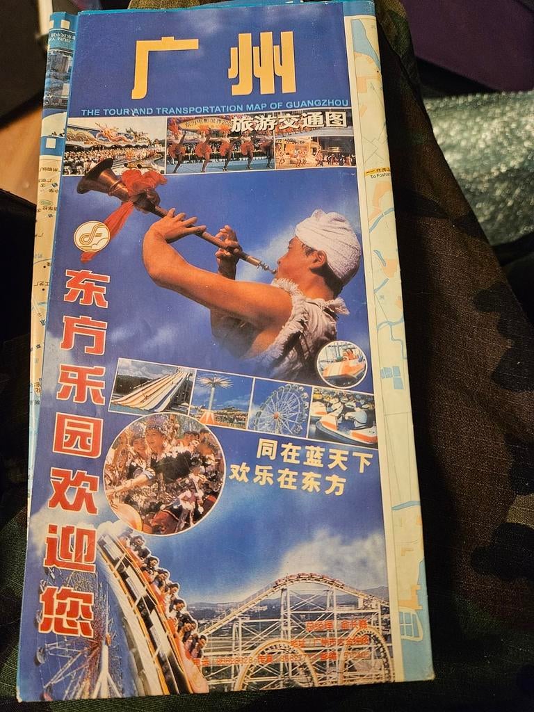 Toeristen- en vervoerskaart van Guangzhou, Ophalen of Verzenden