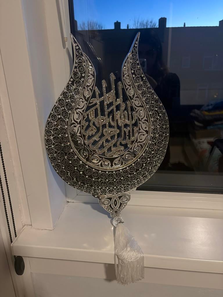 Islamitische decoratie met Arabische kalligrafie en kwast, Ophalen of Verzenden, Zo goed als nieuw